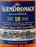 glendronach-18-sample