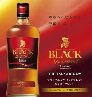 nikka-black-rich-blend-extra-sherry